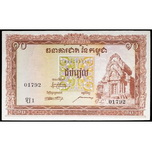 10 riels ND (1955).