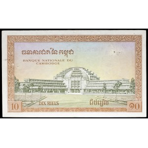 10 riels ND (1955).