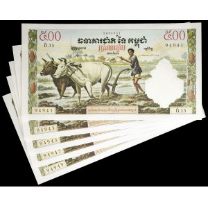 Lot (5) - 500 riels with consecutive odd numbers ND (1972).