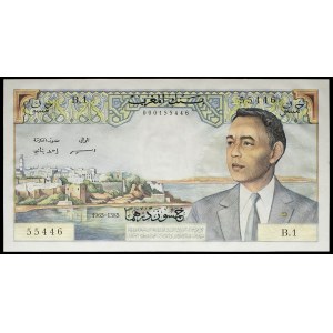 50 dirhams with portrait of King Hassan II type kasbah des Oudayas 1965 / AH 1385.