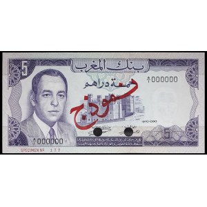 5 dirhams with portrait of King Hassan II type ksar d'Aït-ben-Haddou (SPÉCIMEN) 1970 / AH 1390.