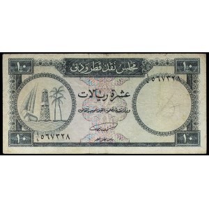 10 riyals ND (1960).