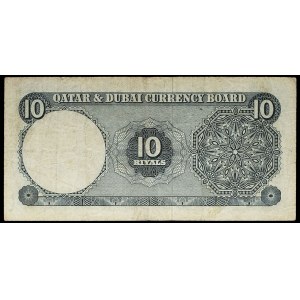 10 riyals ND (1960).