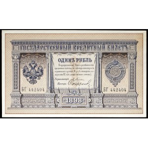 Russian Empire, 1 ruble 1898.