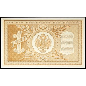 Russian Empire, 1 ruble 1898.