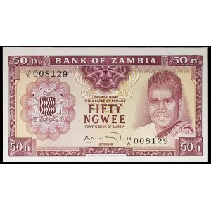 50 ngwee ND (1969).