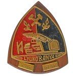 1977. "Lyukóbánya 1941 1977" öntött, részben festett bronz emlékplakett fa alapon (~104x123mm) T...