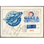 1975 Az Apollo-Szojuz közös űrrepülési program résztvevőinek autográf aláírása Alekszej Leonov (1934-2019)...