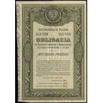 Poland, set: 5% Short-term Internal State Loan for 100, 500, 1,000 Polish marks, 1920, Warsaw.