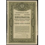 Poland, set: 5% Short-term Internal State Loan for 100, 500, 1,000 Polish marks, 1920, Warsaw.