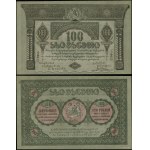 Georgia, 100 rubles, 1919