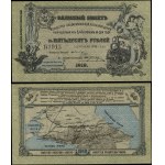 Russia, North Caucasus - Vladikavkaz Railway Company, 50 rubles, 1.09.1918