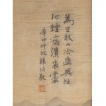 Beautiful Chinese painting with landscape and calligraphy, China, Beautiful Chinese painting with landscape and calligraphy, China