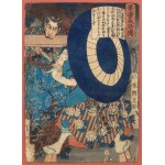 Japanese woodblock print by Tsukioka Yoshitoshi depicting Nikki Bennosuke, from the series "Beautiful and Brave Heroes at the Water's Edge.", Japanese woodblock print by Tsukioka Yoshitoshi depicting Nikki Bennosuke, from the series "Be