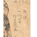 Woodcut by Utagawa Kunisada, Japan, Woodcut by Utagawa Kunisada, Japan