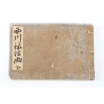 Print edition, Japan, Print edition, Japan