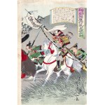 Watanabe Nobukazu (1872-1944), Battle of Go-san-nen in Kanazawa-no-ki, published by Sakaguchi Chujiro, 1896.