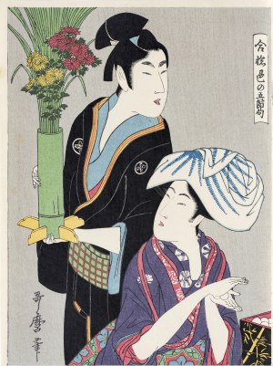 Kitagawa Utamaro (1753-1806), Dziewiąty miesiąc, z serii: Pięć świąt miłości, Japonia, okres Showa, lata 60. XX w.