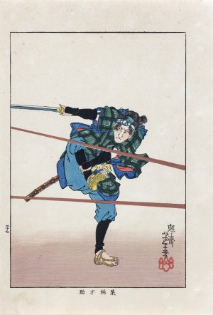 Tsukioka Yoshitoshi (1839-1892), Kurihara Saisuke unikający kuli, z serii: „Biografie współczesnych mężczyzn”, wyd. Nippon Bijjutsu Dokokai, Japonia, 1920 r.
