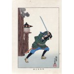 Tsukioka Yoshitoshi (1839-1892), Jayanagi Matsugorō z uniesionym mieczem, z serii: „Biografie współczesnych mężczyzn”, wyd. Nippon Bijjutsu Dokokai, Japonia, 1920 r.