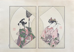 Bunchō Ippitsusai