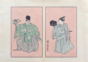 Katsukawa Shunshō (1726-1792), wyd. Yoshikawa Kōbunkan, Aktorzy teatru kabuki, Tokio/Japonia, 1917 r.