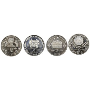 Group of coins: Bulgaria 2 Leva 1981 (4)