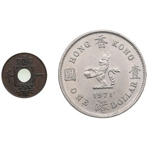 Group of coins: Hong Kong (2)