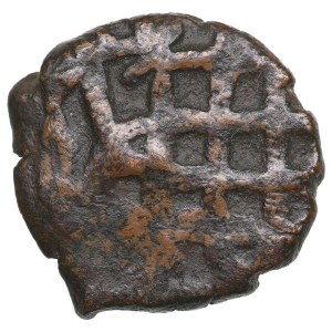 Ottoman Empire, Eyalet of Egypt (Misr) AE Mangir ND - Anonymous