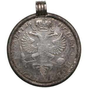 Russia (Moscow Krasny mint) Rouble 1725 - Catherine I (1725-1727)