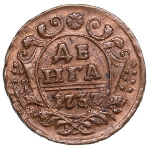 Russland (Münzstätte Jekaterinburg) Denga (1/2 Kopeck) 1737 - Anna Ioannovna (1730-1740)