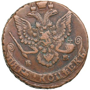 Russia (Eketerinburg mint) 5 Kopecks 1787 EM - Catherine II the Great (1762-1796)