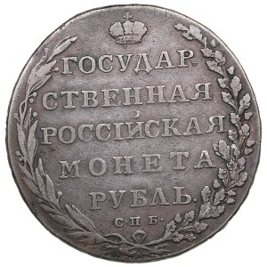 Russland (Bankprägeanstalt) Rubel 1802 СПБ-АИ - Alexander I. (1801-1825)