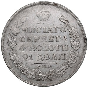 Russia (St. Petersburg mint) Rouble 1818 СПБ-ПС - Alexander I (1801-1825)
