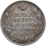 Russia (St. Petersburg mint) Rouble 1820 СПБ-ПД - Alexander I (1801-1825)