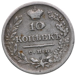Russia (St. Petersburg mint) 10 Kopecks 1823 СПБ-ПД - Alexander I (1801-1825)