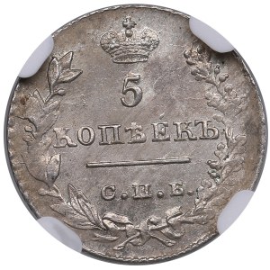Russia (St. Petersburg mint) 5 Kopecks 1827 СПБ-НГ - Nicholas I (1825-1855) - NGC MS 63