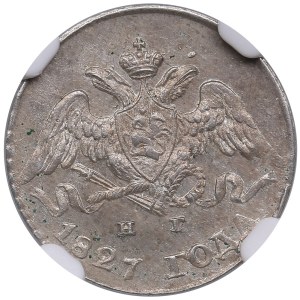 Russia (St. Petersburg mint) 5 Kopecks 1827 СПБ-НГ - Nicholas I (1825-1855) - NGC MS 63