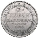 Russia (St. Petersburg mint) 3 Roubles 1835/3 СПБ - Nicholas I (1825-1855)