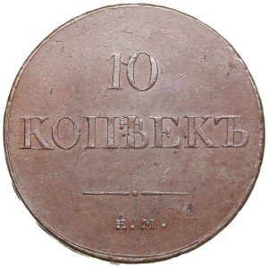 Russia (Ekaterinburg mint) 10 Kopecks 1838 EM-HA - Nicholas I (1825-1855)