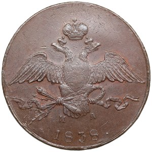 Russia (Ekaterinburg mint) 10 Kopecks 1838 EM-HA - Nicholas I (1825-1855)