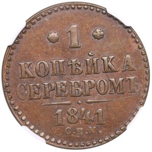 Russia (St. Petersburg mint) 1 Kopeck 1841 СПМ - Nicholas I (1825-1855) - NGC AU 58 BN