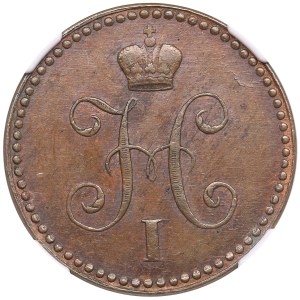 Russia (St. Petersburg mint) 1 Kopeck 1841 СПМ - Nicholas I (1825-1855) - NGC AU 58 BN