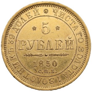 Russia (St. Petersburg mint) 5 Roubles 1850 СПБ-АГ - Nicholas I (1825-1855)