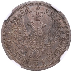 Russia (St. Petersburg mint) 25 Kopecks 1858 СПБ - Alexander II (1855-1881) - NGC XF 45
