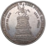 Russia (St. Petersburg mint) Rouble 1859 - In memory of unveiling of monument to emperor Nicholas I in St. Petersburg - Alexander II (1855-1881)