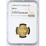 Russia (St. Petersburg mint) 5 Roubles 1884 СПБ-АГ - Alexander III (1881-1894)