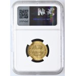 Russia (St. Petersburg mint) 5 Roubles 1884 СПБ-АГ - Alexander III (1881-1894)