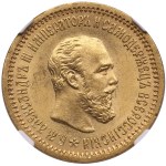 Russia (St. Petersburg mint) 5 Roubles 1889 AГ - Alexander III (1881-1894) - NGC MS 64