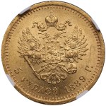 Russia (St. Petersburg mint) 5 Roubles 1889 AГ - Alexander III (1881-1894) - NGC MS 64